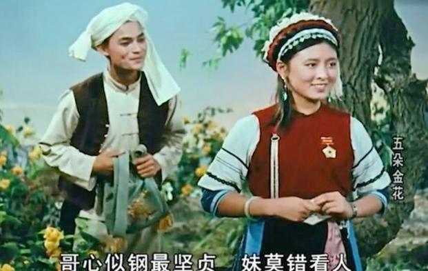 五朵金花电影莫梓江,电影五朵金花阿鹏扮演者莫梓江