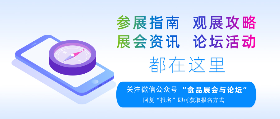 天津糖酒展会赛象展厅,天津赛象酒店智能展