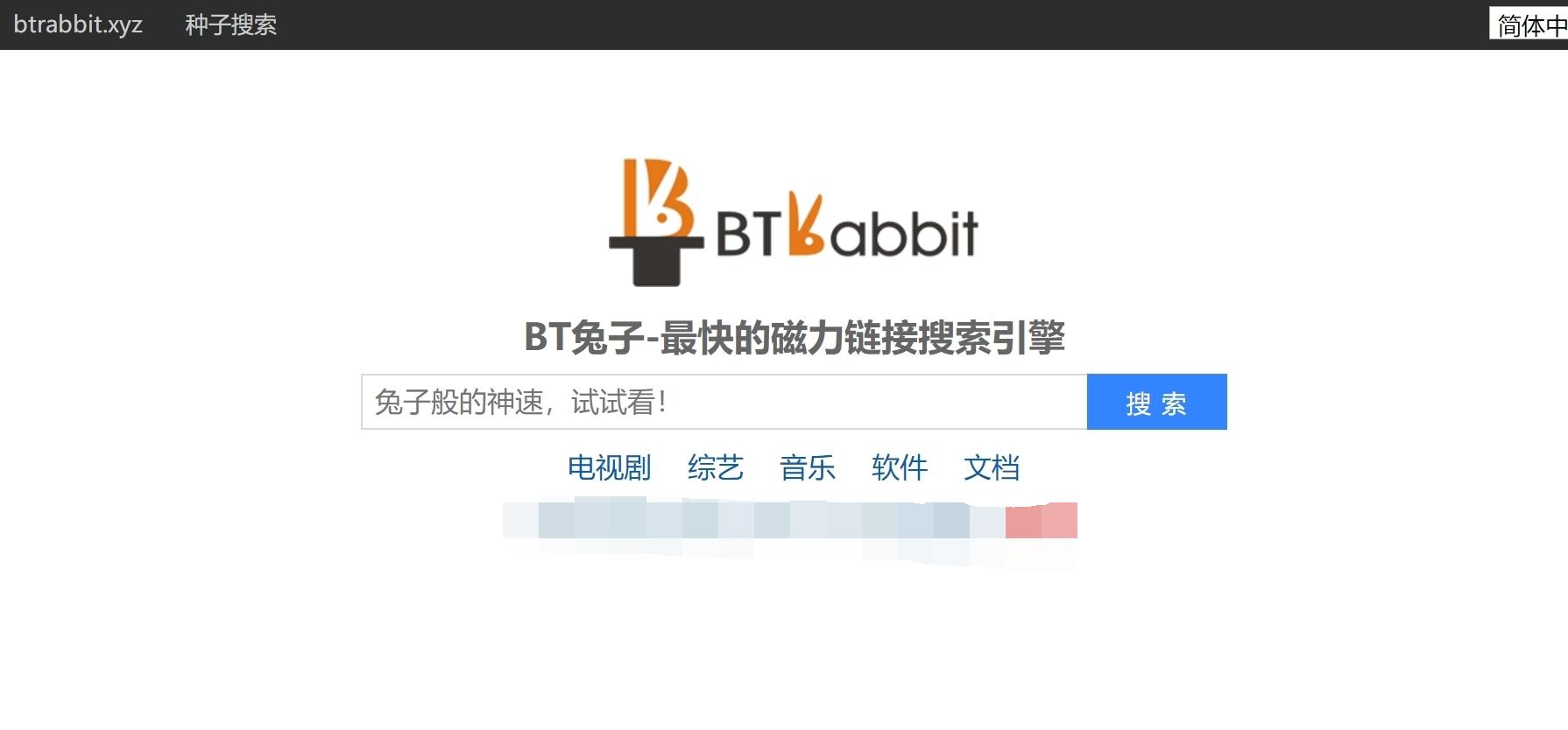 资源最齐全的五个网站,5个资源满满的网站
