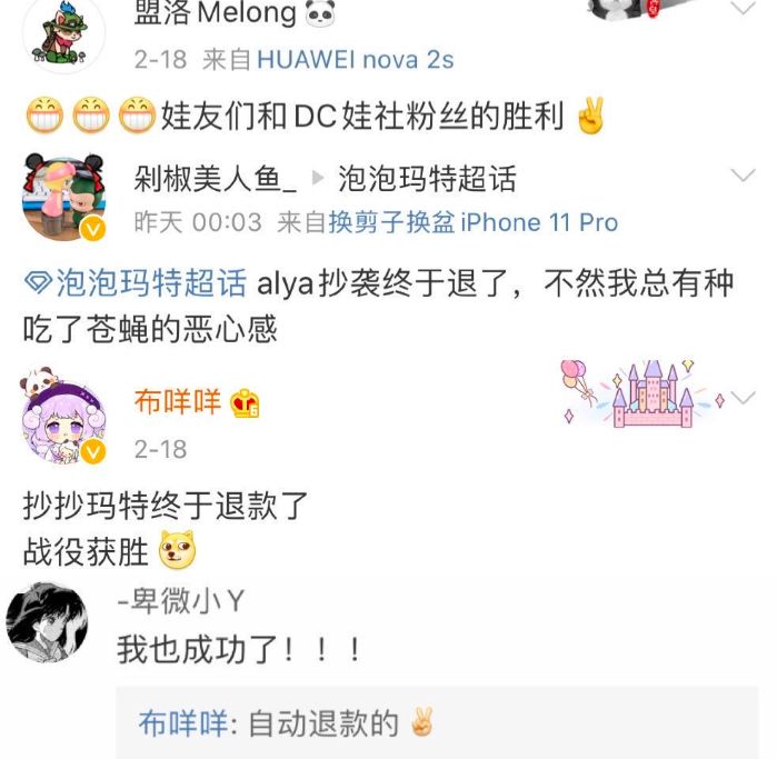 泡泡玛特盲盒值不值得购买,泡泡玛特的盲盒靠不靠谱