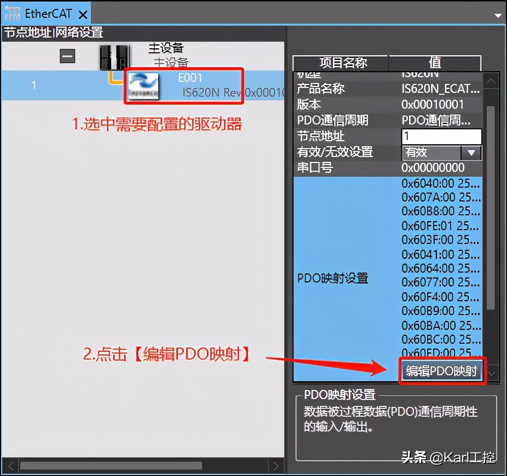 汇川is620p伺服如何设置,汇川伺服驱动器is620n和is620p的区别