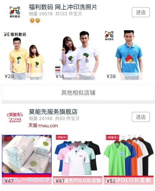 淘宝最新操作模式,淘宝简洁模式怎么开