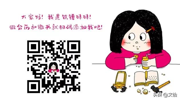 定制孩子照片书,定制宝宝照片台历