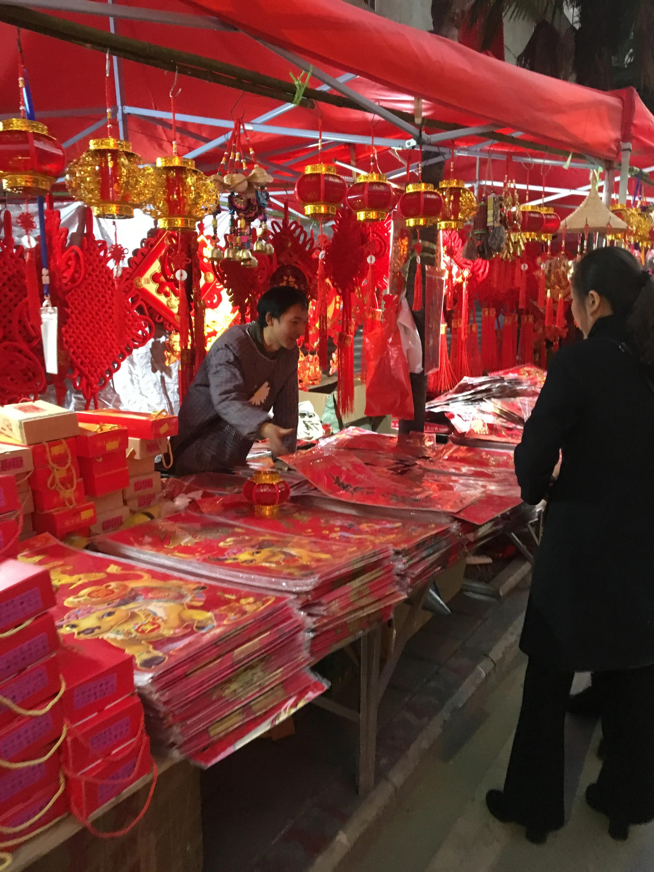 腊月二十四的小年,腊月二十四的年味