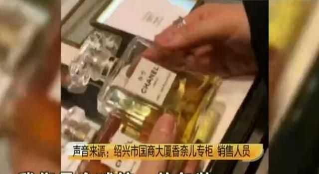 花700多在苏宁易购买的香水，女子闻一下就要退：是花露水的味道