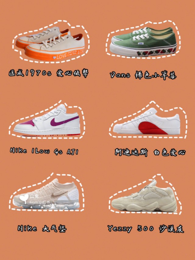 鞋控必看主流老爹鞋经典百搭集合,鞋控必看100双鞋子