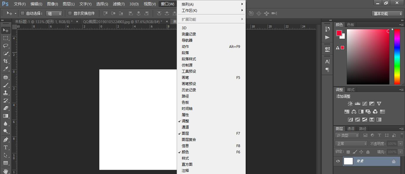 ps撤销操作的快捷键,ps里重复上一步操作快捷键