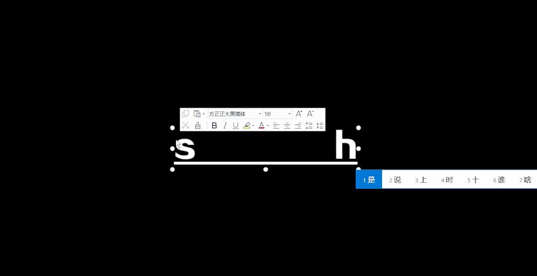 最火快闪效果ppt,最近特别流行的ppt快闪