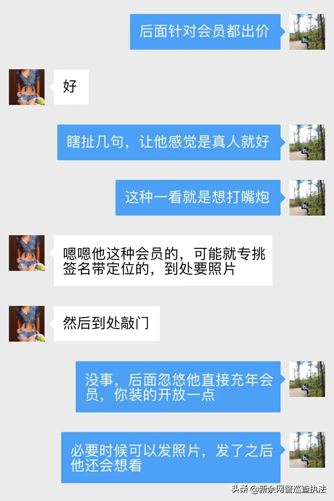 40万人沉迷“酒店拼住”，求你们别再用它搞黄色