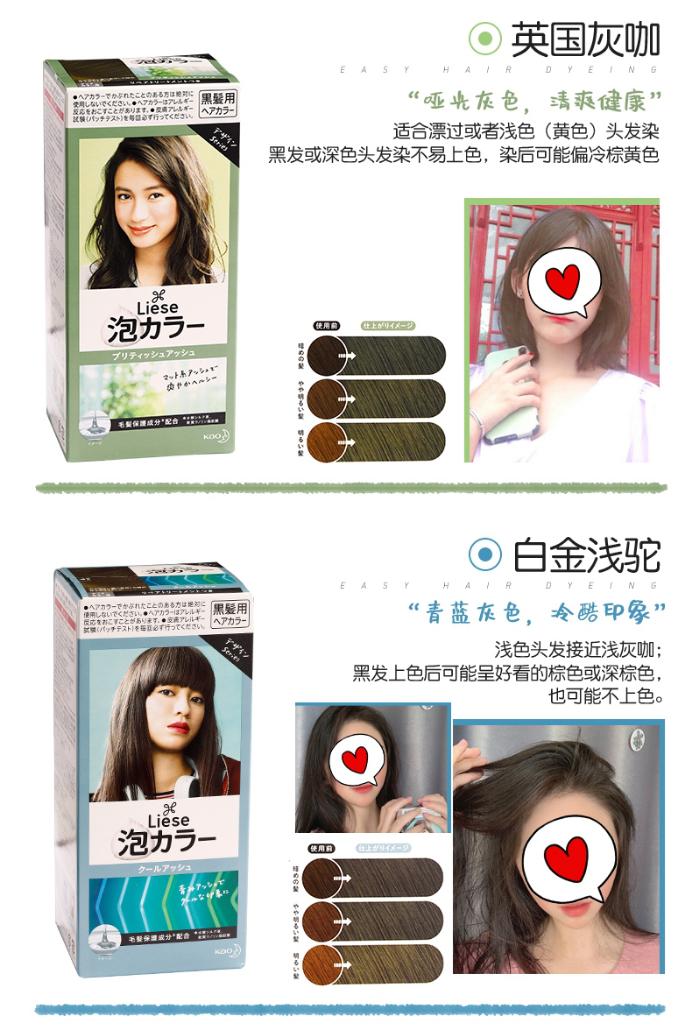 泡沫染发剂推荐植物天然,宝藏泡泡染发剂