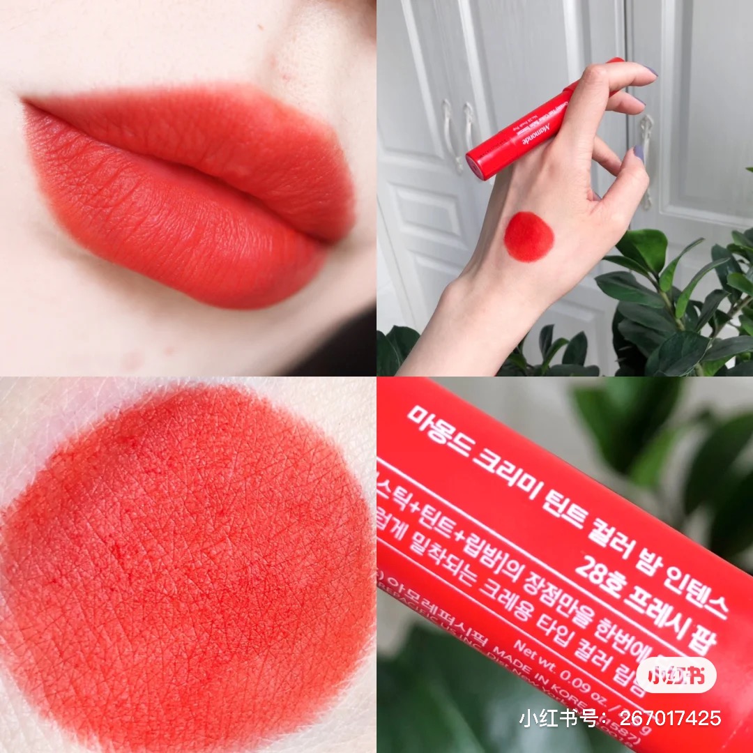 星姿妍最便宜的口红,星姿妍口红胭脂粉