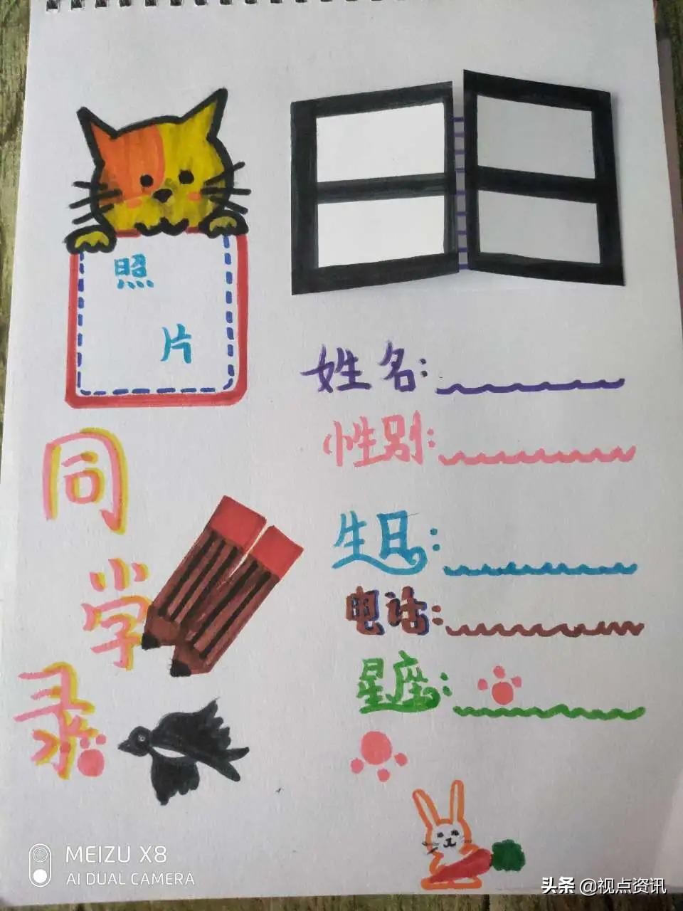 彩色的梦书法家,彩色的梦清华附小