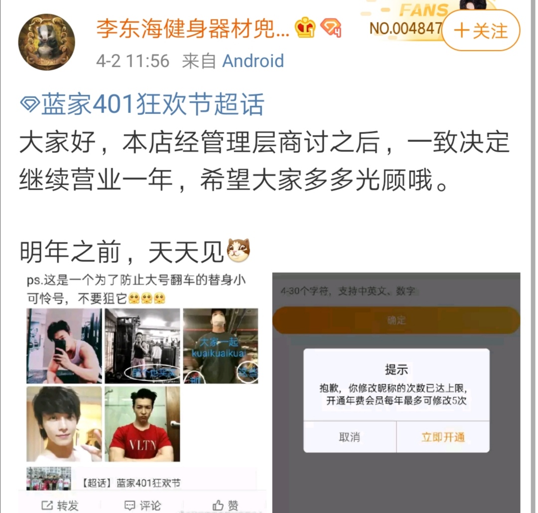 饭圈鞠婧祎虞书欣搞笑,虞书欣蹭饭王耀庆一个眼神秒怂