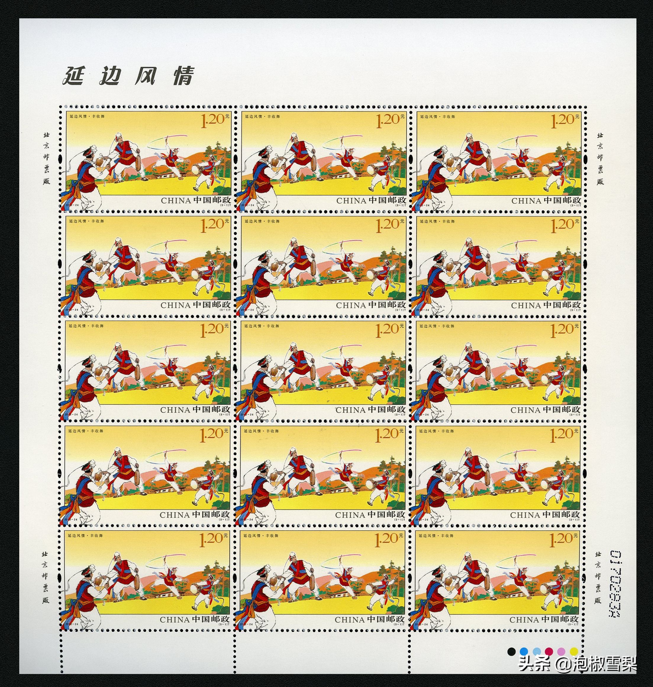 *八大十**.刘三姐.和田玉.伦敦奥运.丝绸之路-2012年全年邮票欣赏