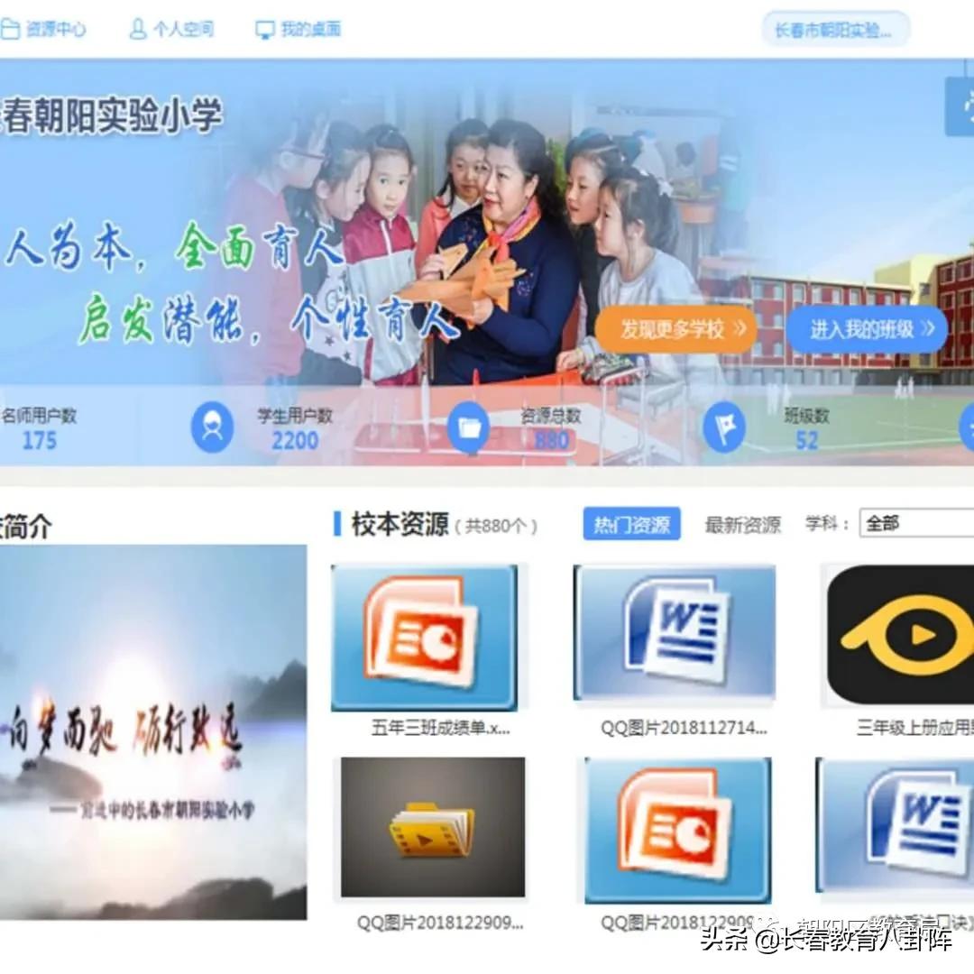 长春市朝阳第一实验小学好不好,长春市朝阳实验学校怎么样