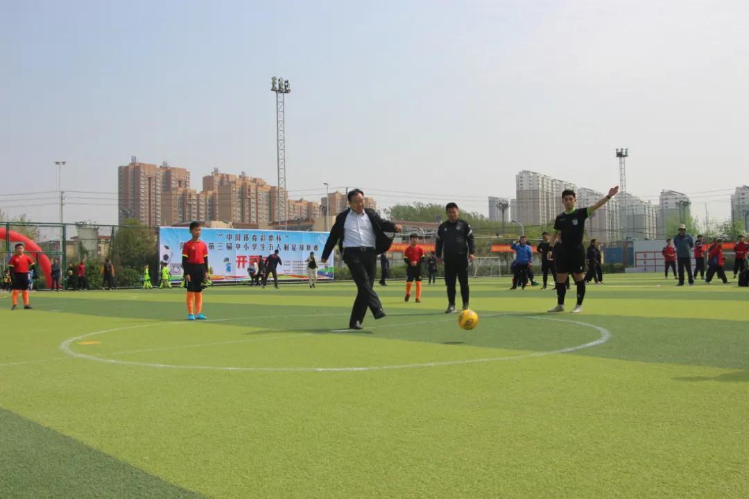 小学五人制足球比赛直播,曹州武校五人制