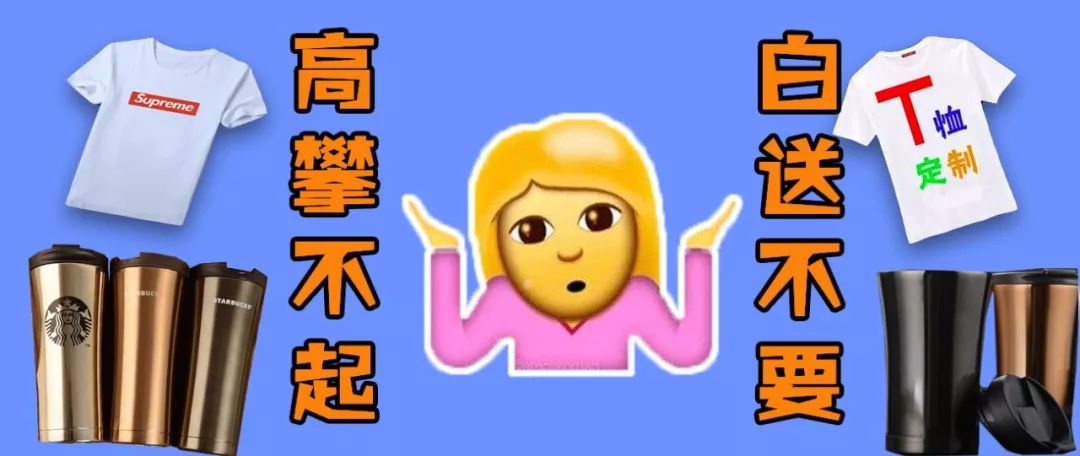 便宜和贵的东西之间有差距,便宜和贵的东西就是不一样