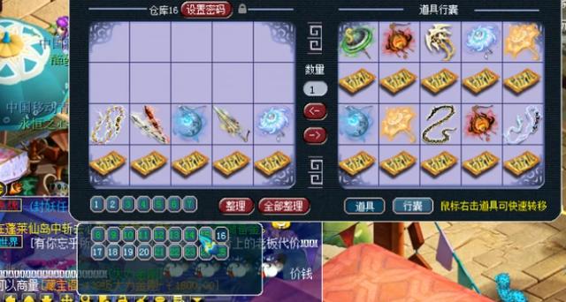 梦幻西游老板砸50亿鉴定武器,梦幻西游直播鉴定出150无级别武器