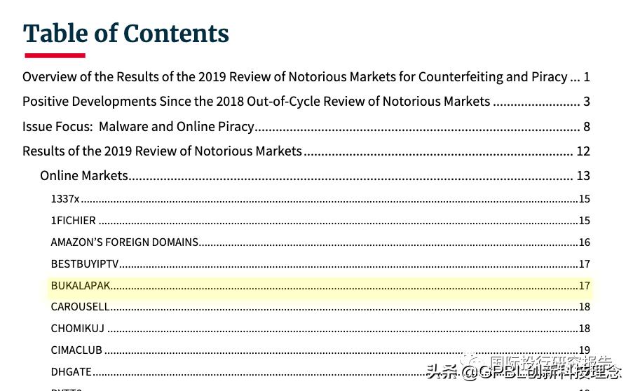 拼多多被美国列为恶名市场,拼多多淘宝被列入恶名市场黑名单