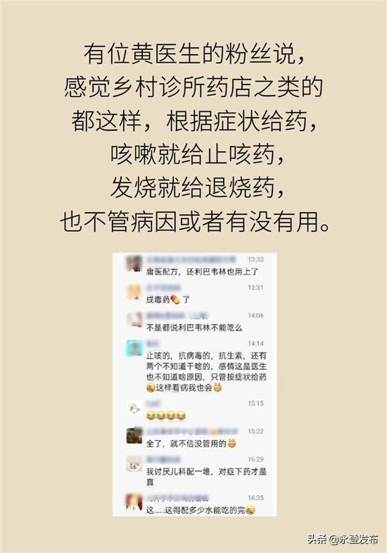 小儿发热怎么治最好,小儿感冒发热怎么办最有效方法