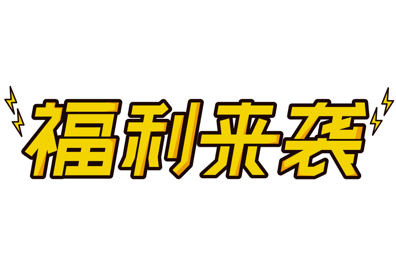 七星酒店自助餐,15888元七星酒店自助餐