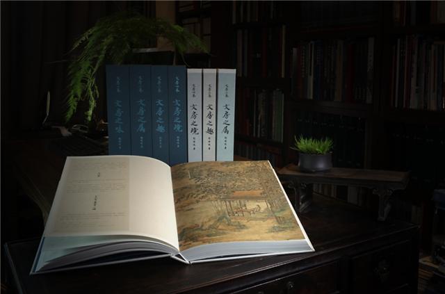 新书推介|十年成冊《文房》