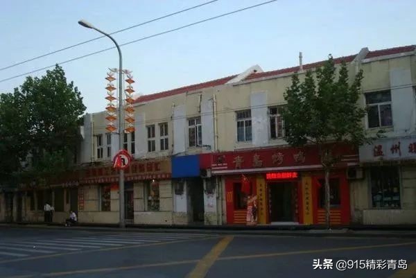 那些老青岛记忆,青岛老字号有哪四个