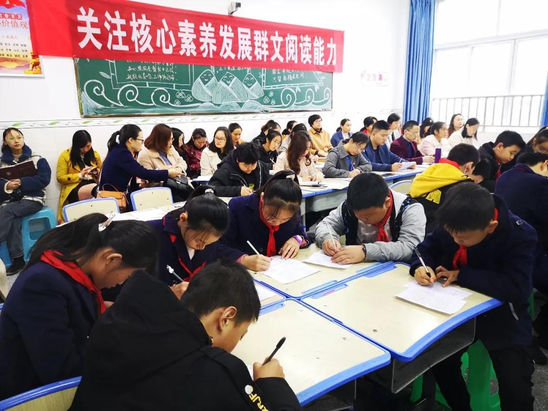 重庆市大足区双路小学,重庆大足双路小学