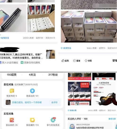 闲鱼赚钱做教程付费的是真的假的,闲鱼怎么操作才能赚钱