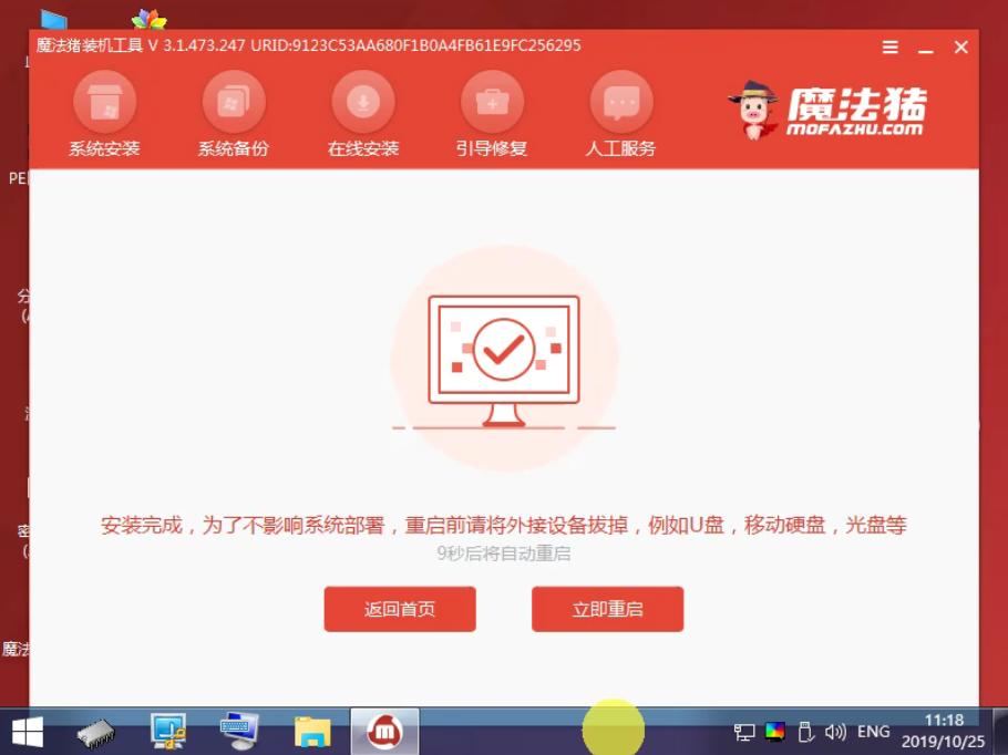 电脑一键安装win10系统教程,电脑一键安装win7系统