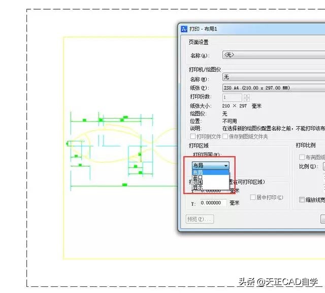 cad鐢诲浘鍒版墦鍗扮殑娴佺▼,鏂版墜瀛ad鎬庝箞閫夋嫨閮ㄥ垎鎵撳嵃