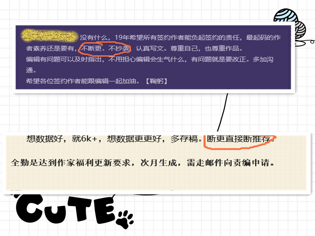网文写什么最赚钱,新手写网文一个月能赚多少钱