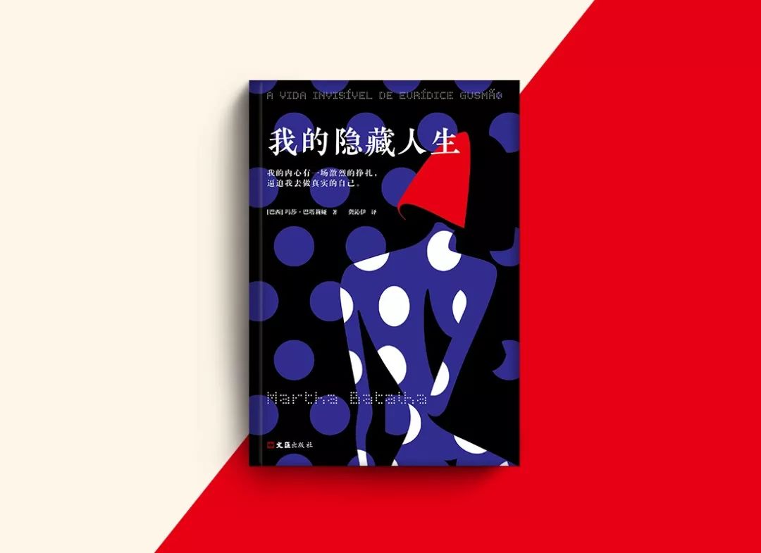 致命女人谁杀死了谁,致命女人谁杀了谁