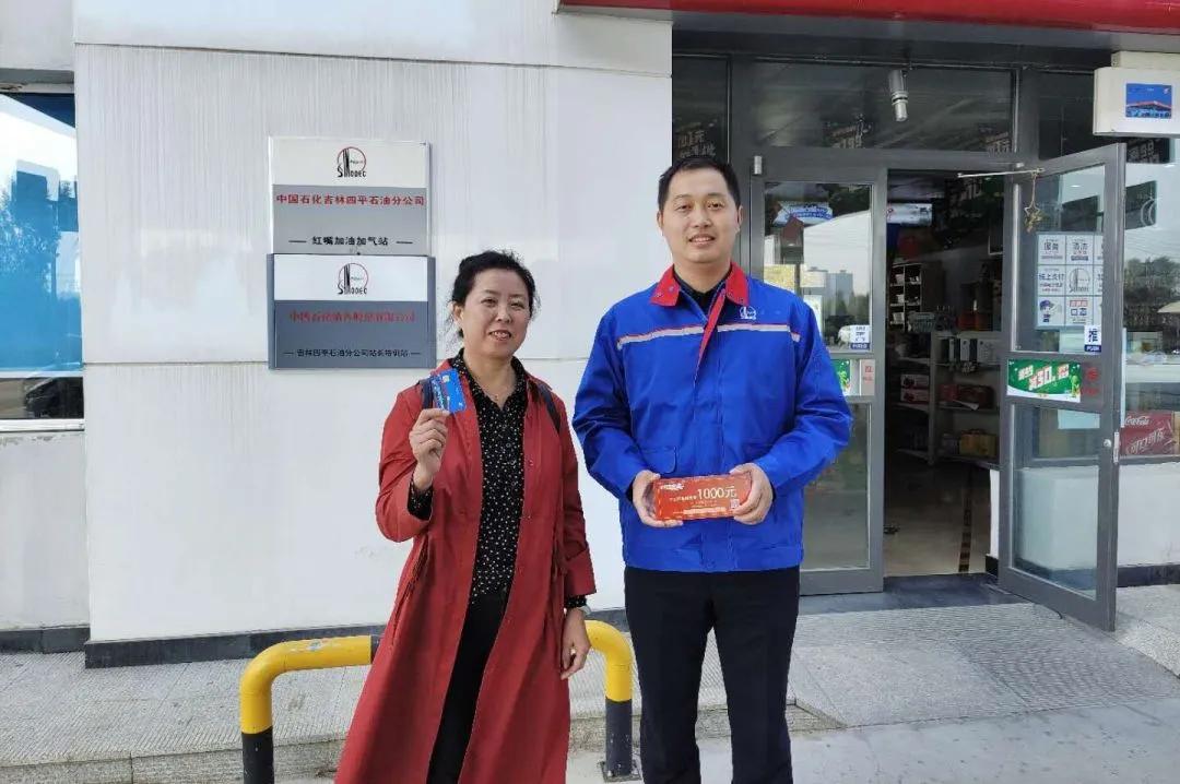 中石化6666大奖有人中吗,一吨油大奖抽取活动即将启动