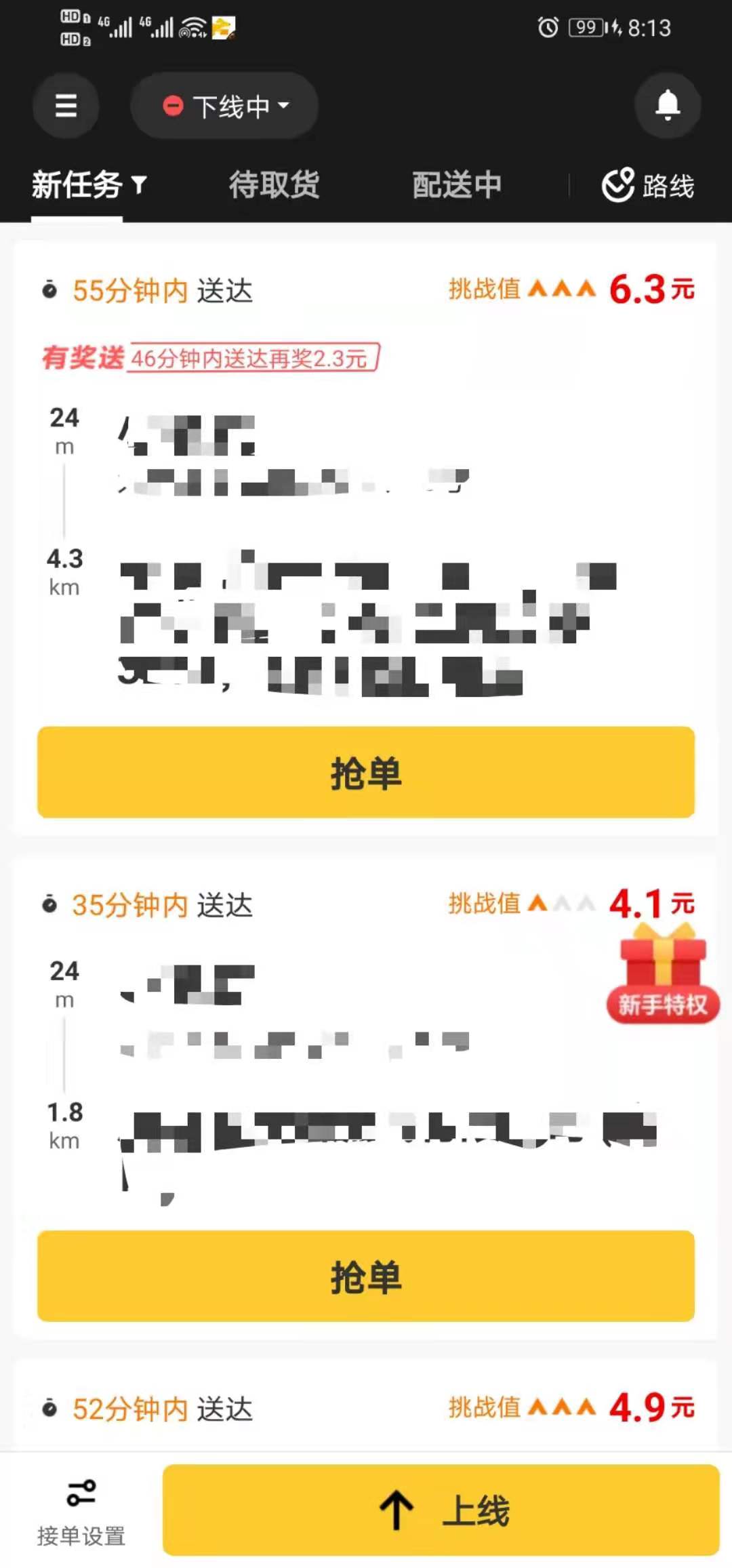 没正经工作跑外卖还能做什么兼职,除了跑外卖还有什么行业可以兼职