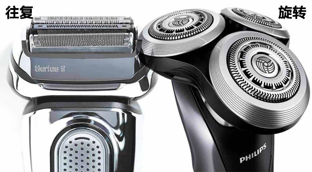 胡须硬怎么挑选剃须刀,网上怎样挑选好用的电动剃须刀