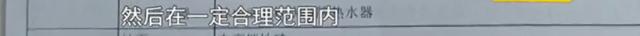 唐山橡树湾贰号院问题,唐山橡树湾小区最新事件