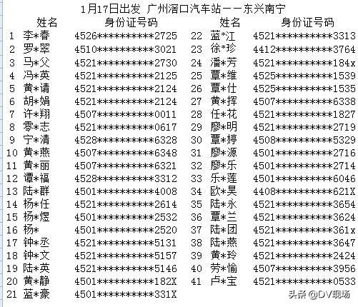 12306买车票总是买不到指定位置,12306上买不到票去窗口买票还有吗
