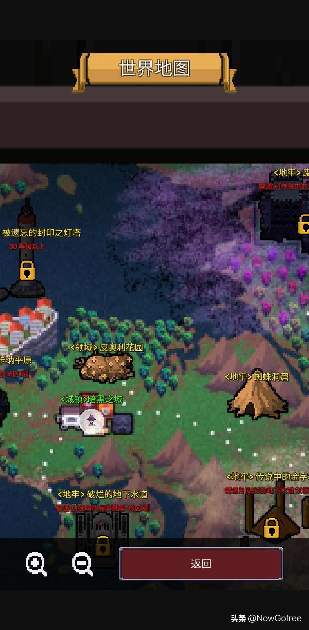 「N游攻略」ITAM游戏《黑暗小镇》攻略特辑——其他篇