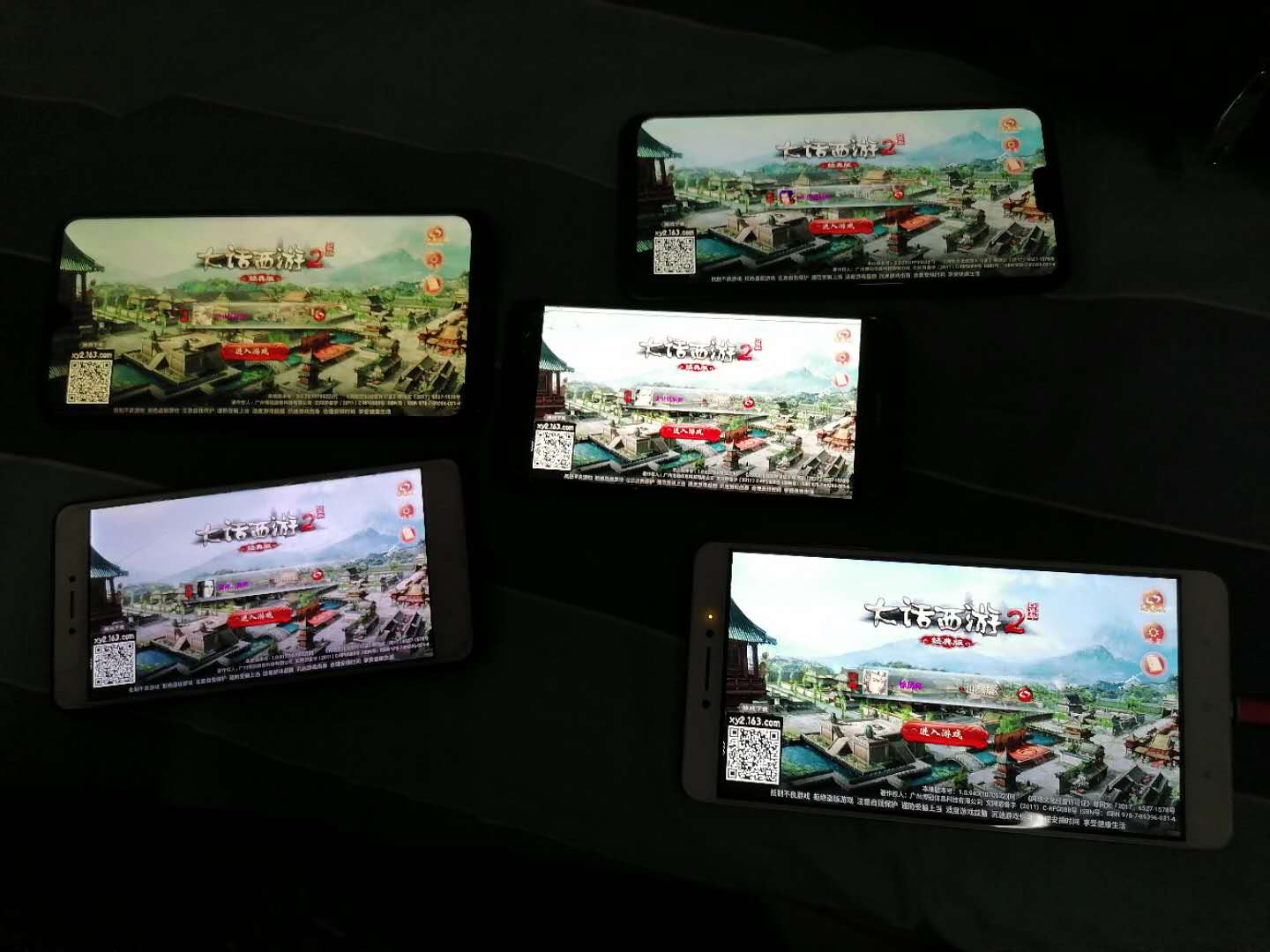 大话西游2三个终极召唤兽,大话西游2经典版牛魔王召唤兽