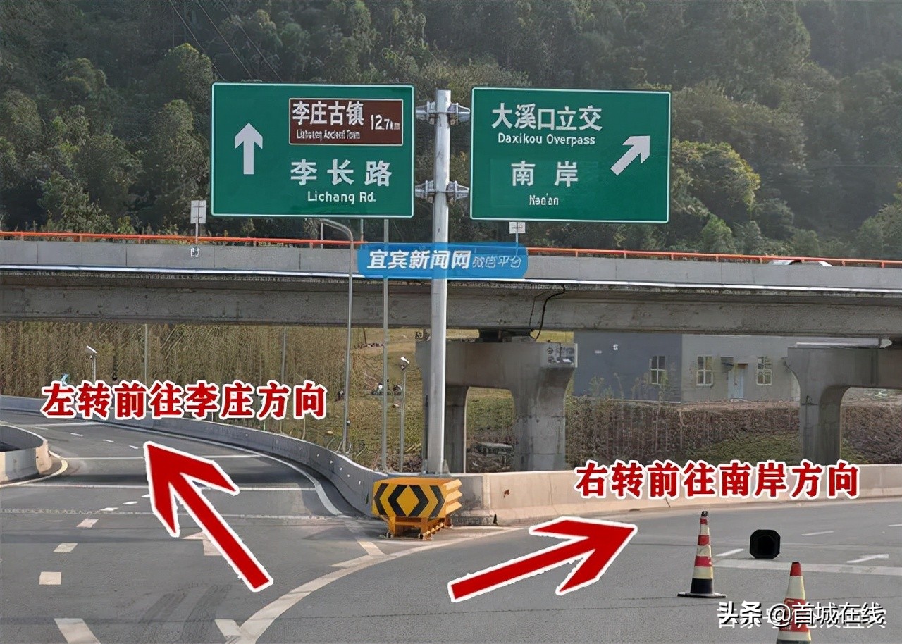 宜宾这座“5D”立交桥走错就走远了！一起来看看4个方向行走路线