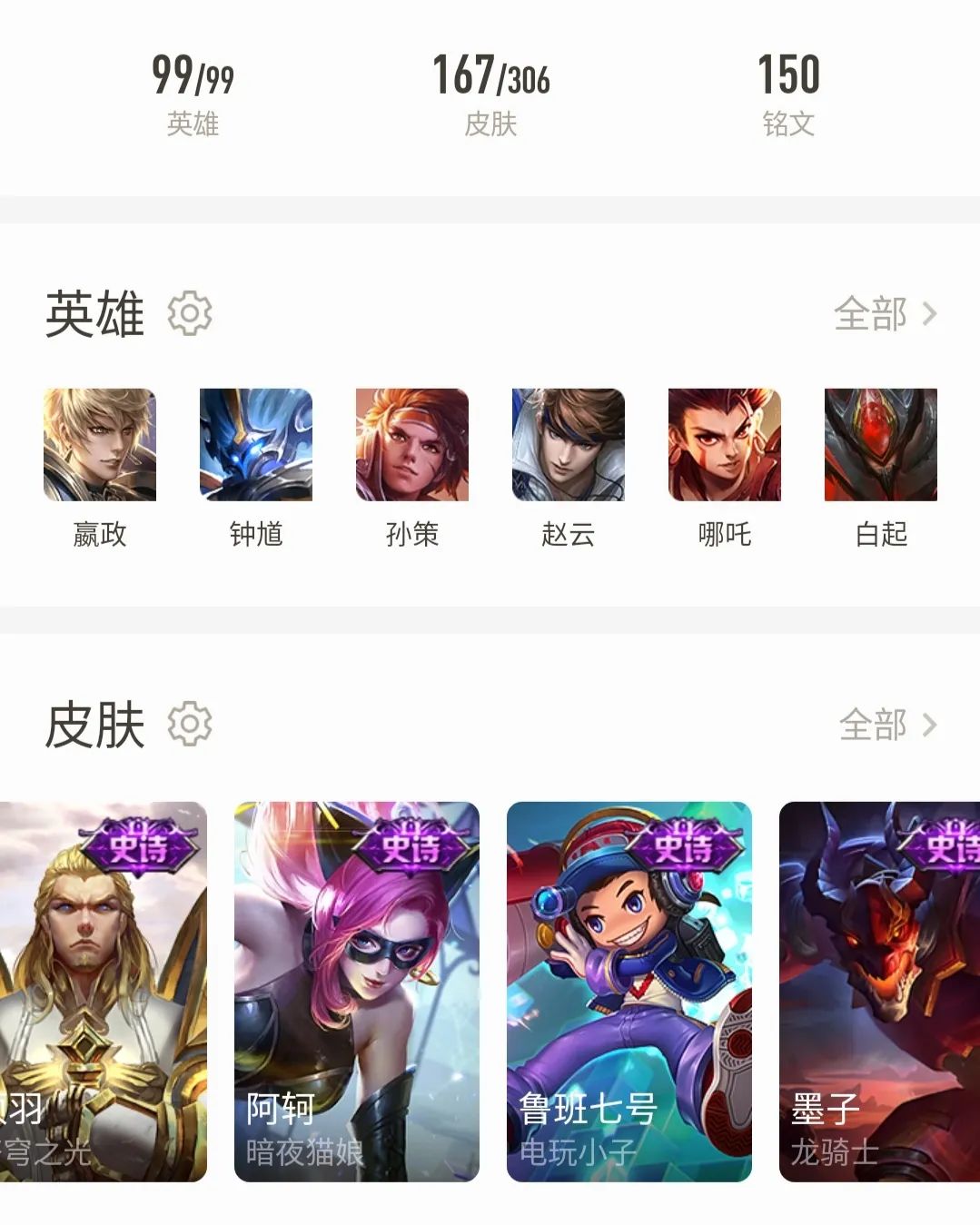 王者荣耀盘点四类玩家请对号入座,王者荣耀老玩家才知道的特殊模式