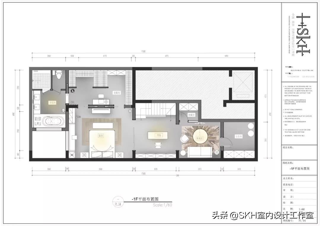 南京skh室内设计,skh工作室