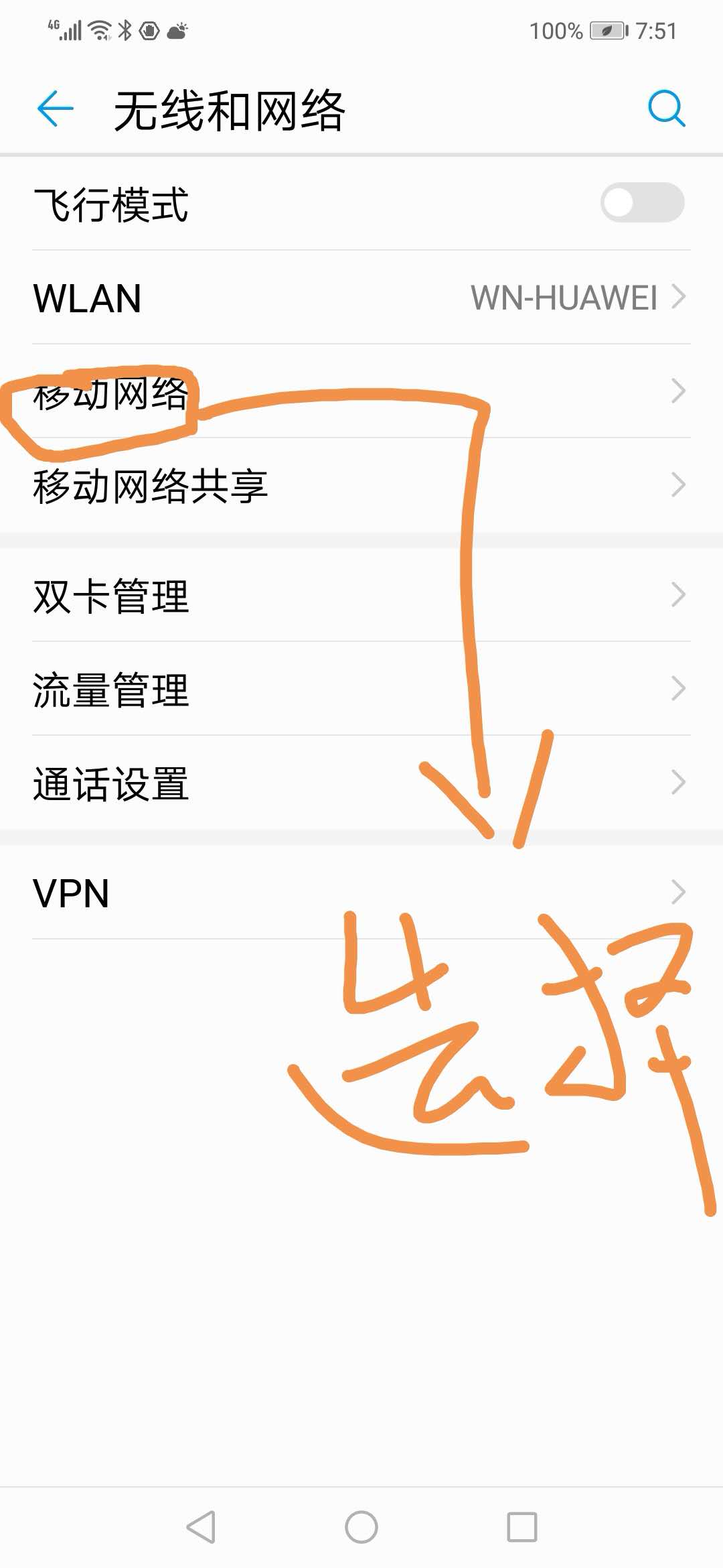 全网通手机怎么同时用两张电信卡,全网通手机有办法装两个电信卡吗