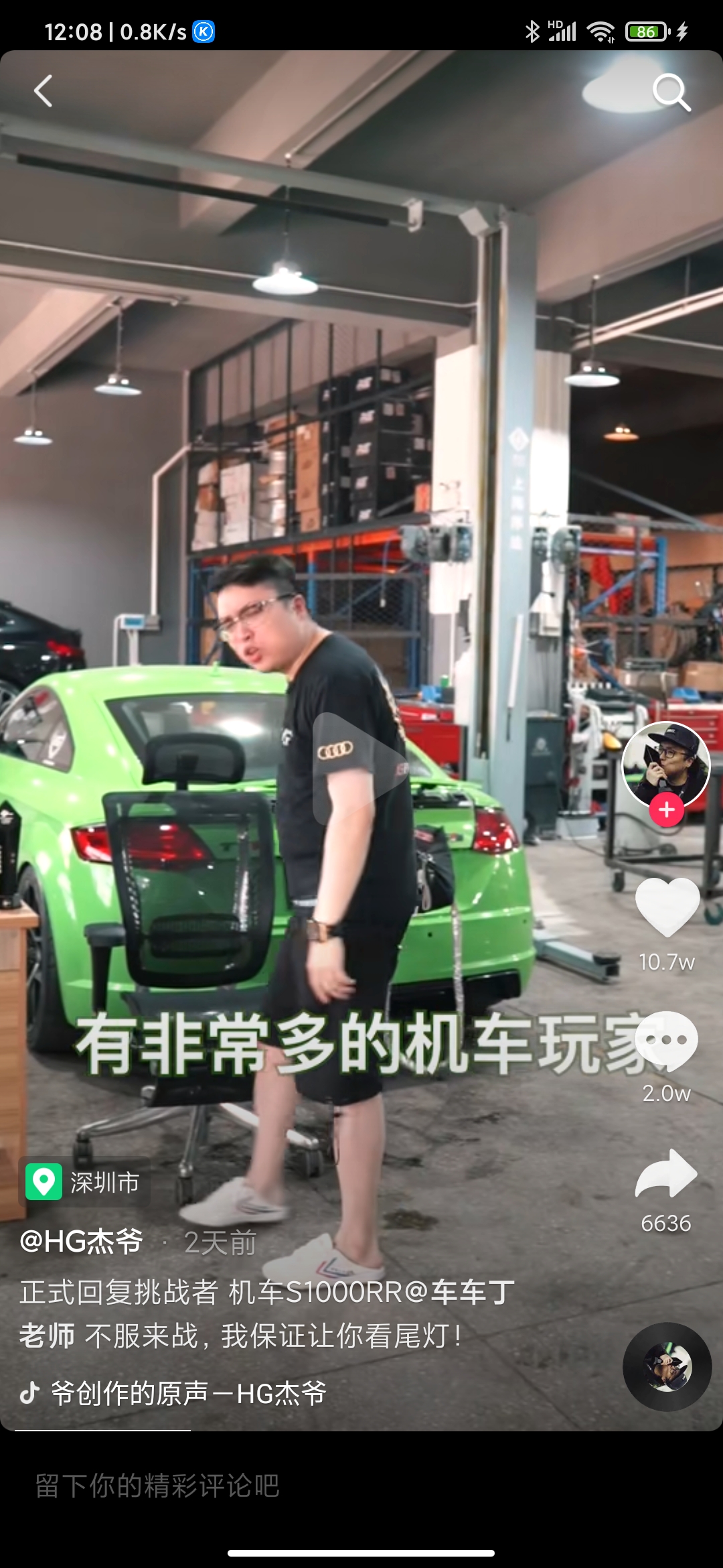 千匹ttrs赛车,千匹ttrs原视频