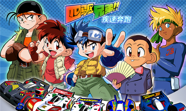 8090后日漫推荐,8090后日漫合集