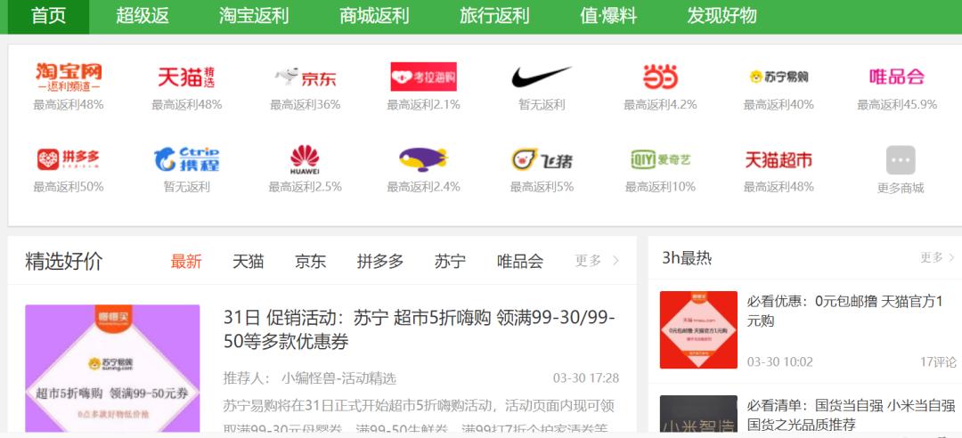 导购电商未来,导购电商的发展趋势