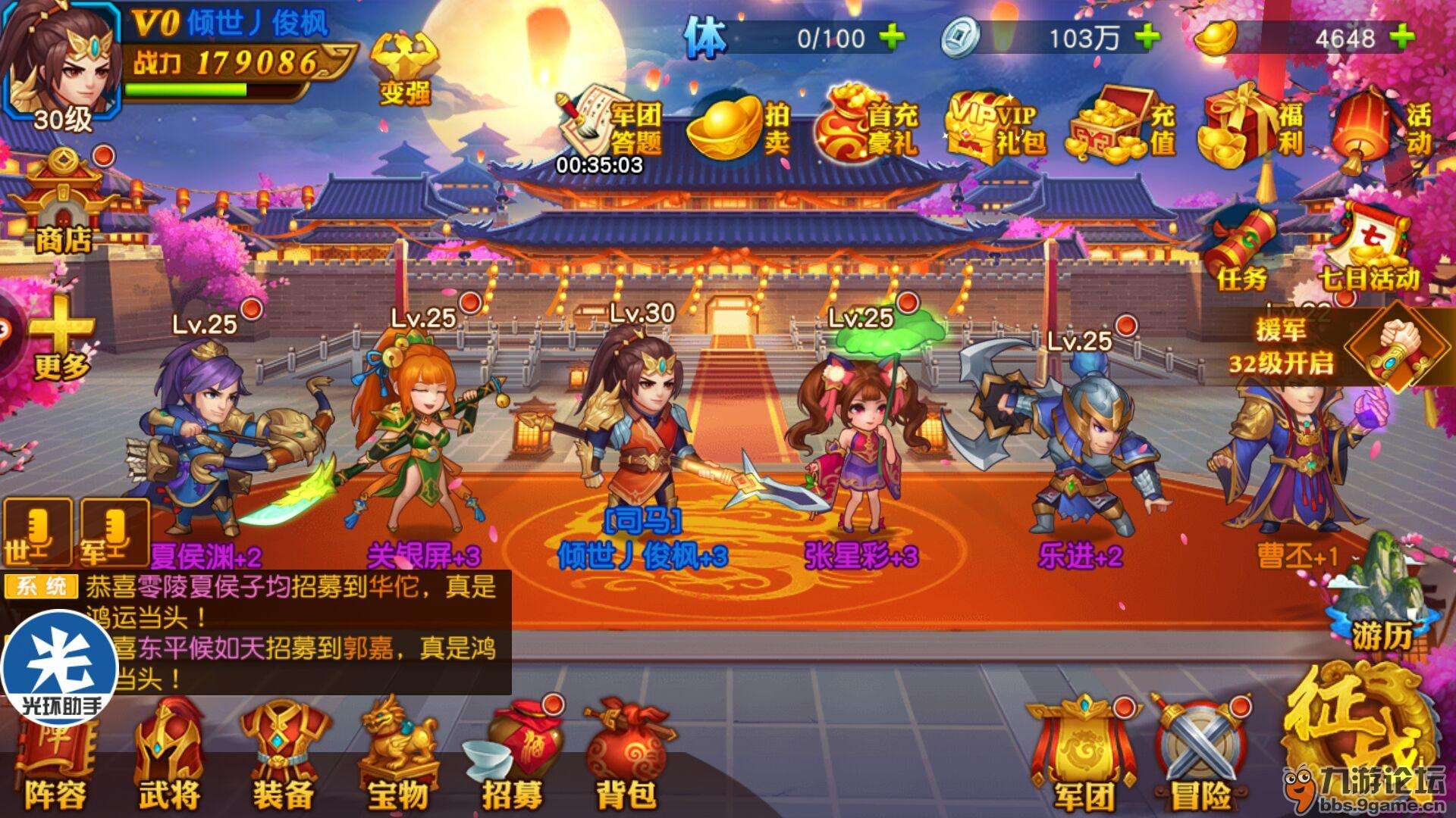 三国杀名将传,三国杀名将传不一样的三国