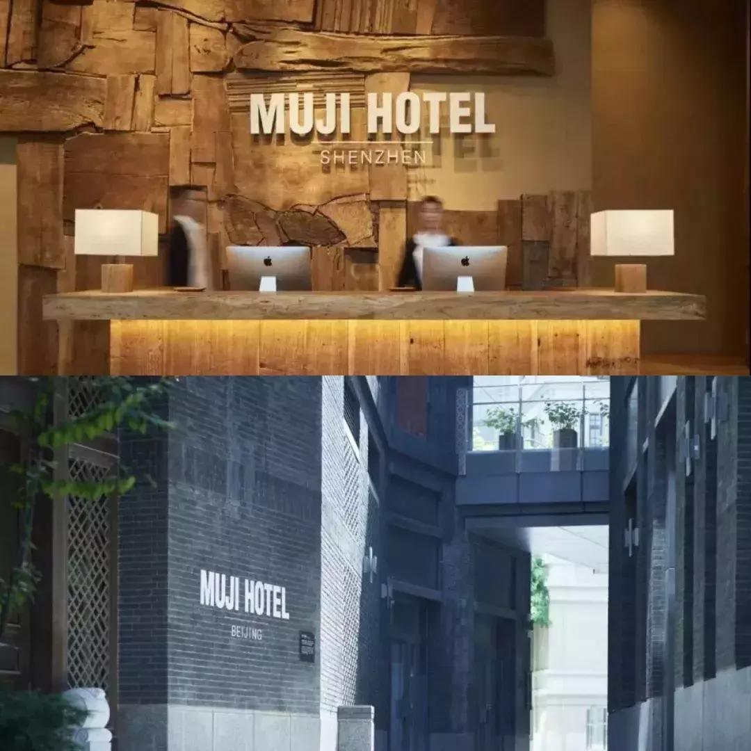 杭州muji无印良品398活动,2019年无印良品新店