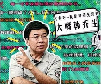 奥运央视解说员,奥运会赛事解说员是谁